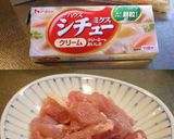 チキンとマカロニのクリーム煮半熟目玉焼き作り方1写真