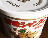 胃腸に優しいスープ作り方2写真