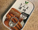 サンマの蒲焼の玉子とじ作り方2写真