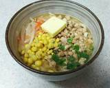 味噌バターうどん作り方6写真