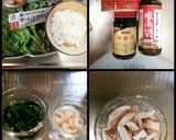 【オフィスごはん】簡単すぎる中華粥作り方1写真