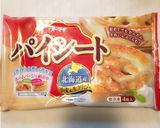 冷凍パイシートで◎超簡単◎ミニチョコパイ作り方1写真