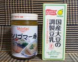 クリーミー♪「マイルド担々麺(白)」作り方2写真