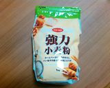 毎週食べたいパン作り方1写真