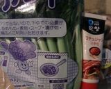 タアサイと生シイタケのコチュジャンソテー作り方1写真