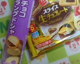 簡単☆スライス生チョコでバラのチョコ作り方1写真