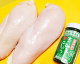 ゆずこしょうのうずまき鶏ハム作り方1写真