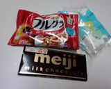 粉茶でバレンタイン和風チョコアイス作り方6写真