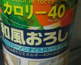 トマト嫌いな旦那絶賛トマトとツナのサラダ作り方1写真