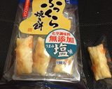 お餅の代わりに❤おかきでホットケーキ作り方1写真