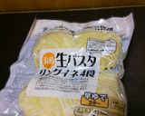 旨味たっぷり、赤エビとニンニクのパスタ作り方7写真