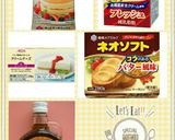 ♡ラム酒が香るスフレチーズケーキ♡作り方18写真