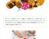 ミックスビーンズ入りフルーツマリネ作り方6写真