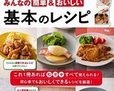 簡単！青椒肉絲☆チンジャオロース作り方4写真