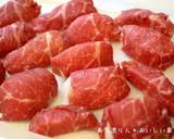 肉巻き里芋作り方2写真