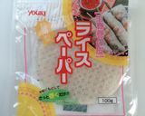 ライスペーパーでもちもち和菓子作り方1写真