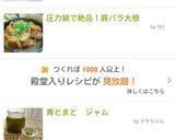 離乳食にも♡卵乳不使用アレルギー対応パン作り方5写真