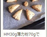 HM風味の気にならない簡単スコーン♡作り方7写真