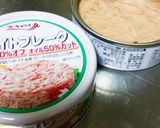 ツナ缶で!具だくさん☆ミネストローネ作り方9写真