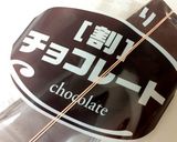 本格派！一味違う♡塩チョコ♡作り方1写真