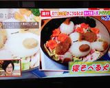 涼しくなったから、大根おろしデコ鍋。作り方4写真