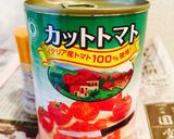 トマトと100均スパイスでインドカレー風作り方4写真