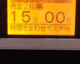 HB玄米ご飯パンdeピザパン♡作り方15写真
