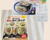 おにぎらず＊唐揚げキャベチーズ作り方6写真