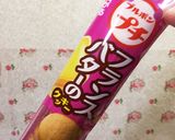 バレンタイン♡簡単チョコマロクッキー作り方1写真
