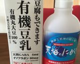トロントロン濃厚♡おてがる手作り豆腐作り方1写真