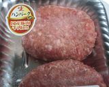 買ったものだけのハンバーガー作り方3写真