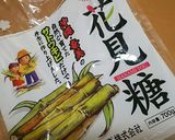 おじいちゃん直伝☆ミ 金柑 甘露煮作り方8写真