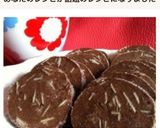 アイスボックスクッキー♡アーモンドココア作り方11写真