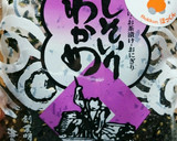 簡単副菜♪白菜とわかめの煮びたし☆作り方1写真