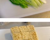 焼き豆腐の肉豆腐。作り方1写真
