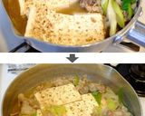 焼き豆腐の肉豆腐。作り方3写真