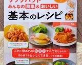 ぶ厚い幸せ♡基本のお好み焼き！作り方13写真