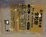 無添加砂糖不使用 全粒粉クッキー犬作り方1写真