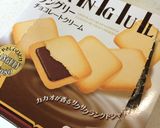サクサク☆生チョコ作り方6写真