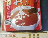 少量：お豆腐生チョコ ほうじ茶味作り方1写真