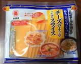 チーズもち巾着作り方1写真