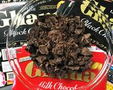 Ghanaチョコトリフ作り方1写真