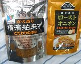 キーマパラクきのこカリー作り方5写真