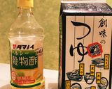 ポン酢がなかった時の超簡単 味ポン手作り作り方1写真