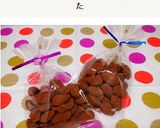 簡単！アーモンドチョコ～バレンタインに～作り方11写真