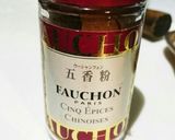 豊島園白身のデカニジを中華フライに作り方3写真