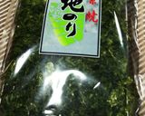カニの茹で汁を使ってかき玉汁♪作り方3写真