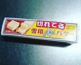 カフェモカチョコチップクッキー作り方1写真