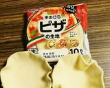 ピザ生地を作った簡単ミニキッシュ作り方2写真