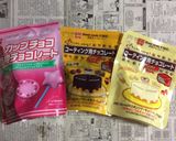 ホットケーキミックスドーナツ♡ロリポップ作り方7写真